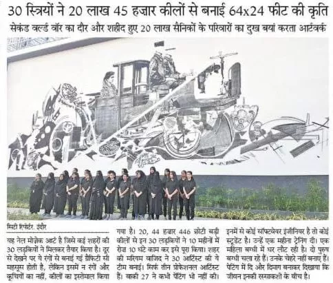 Record Image
