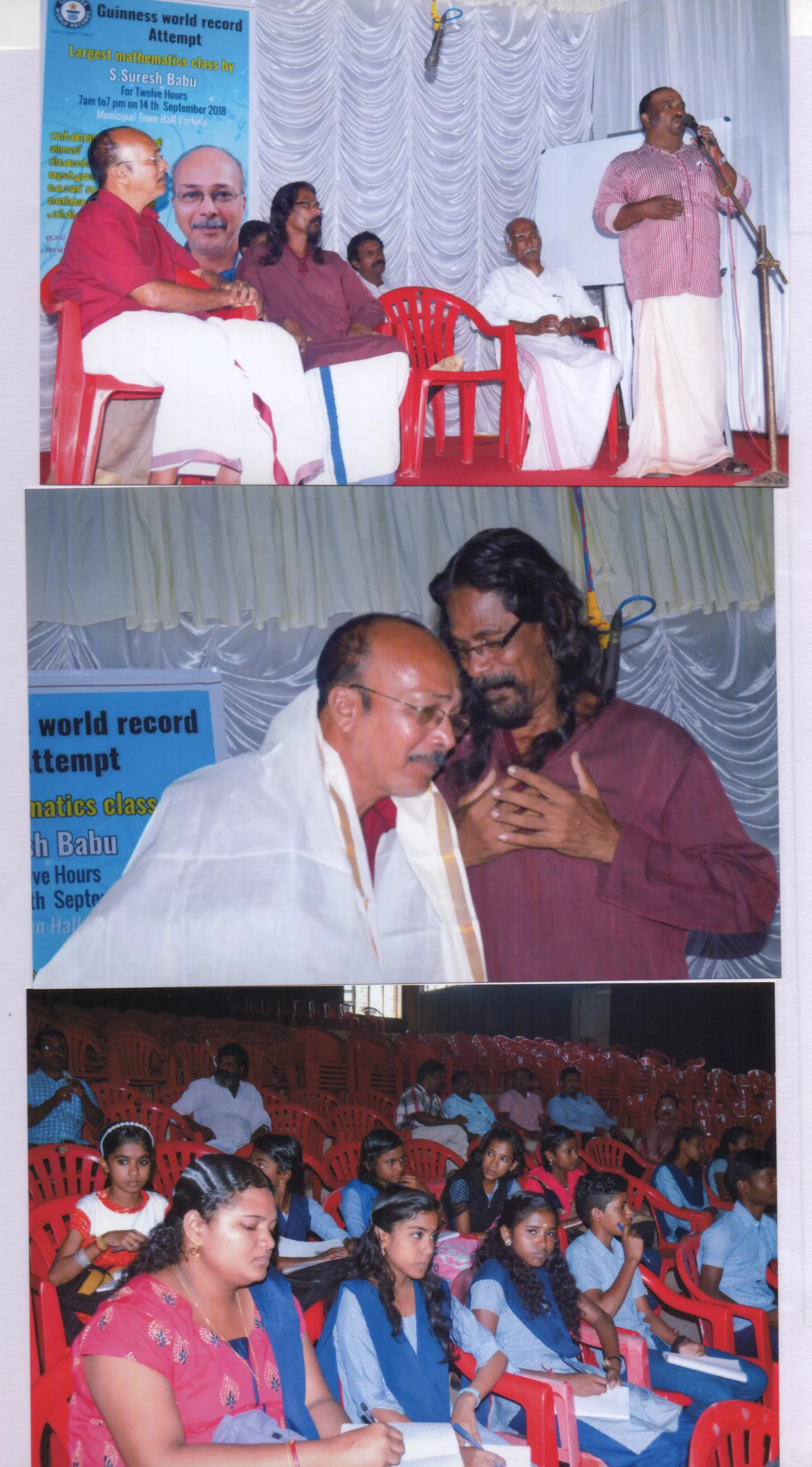 Record Image