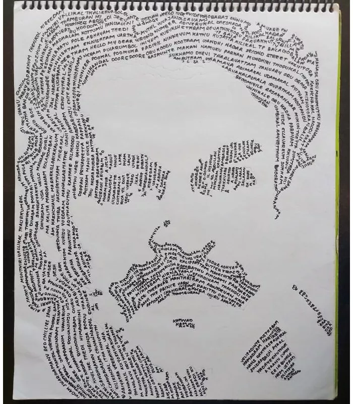 Record Image