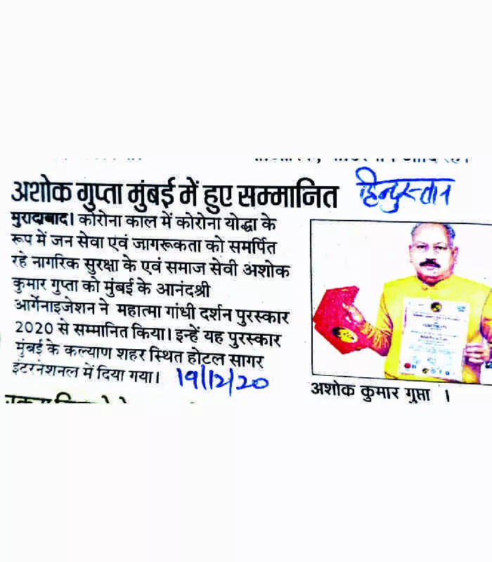 Record Image