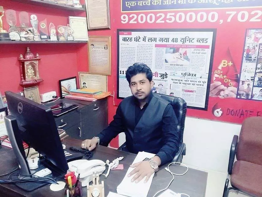 Record Image