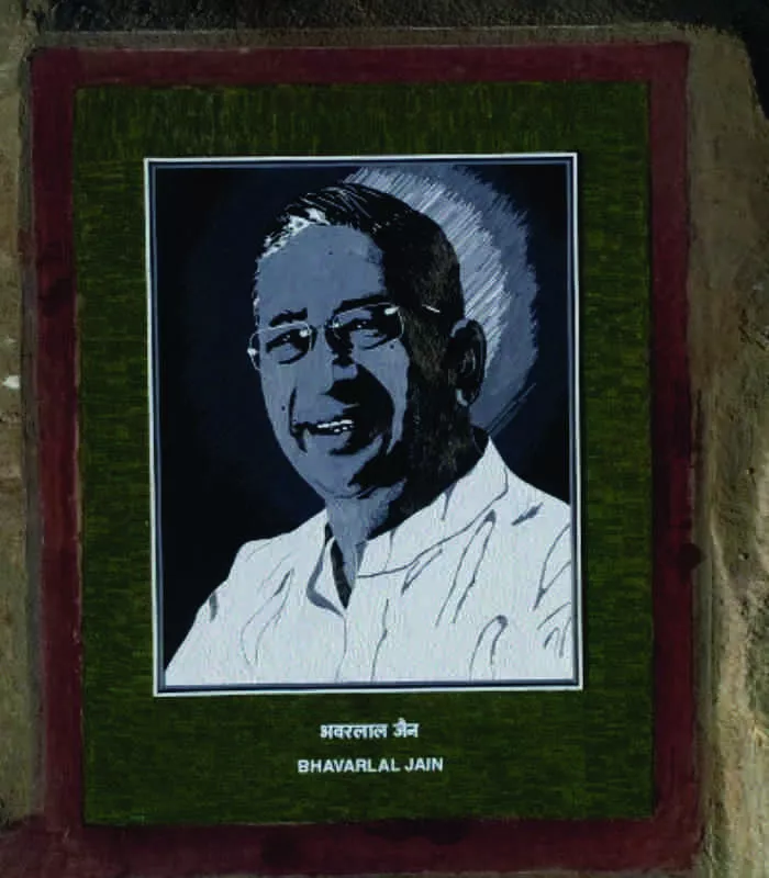 Record Image