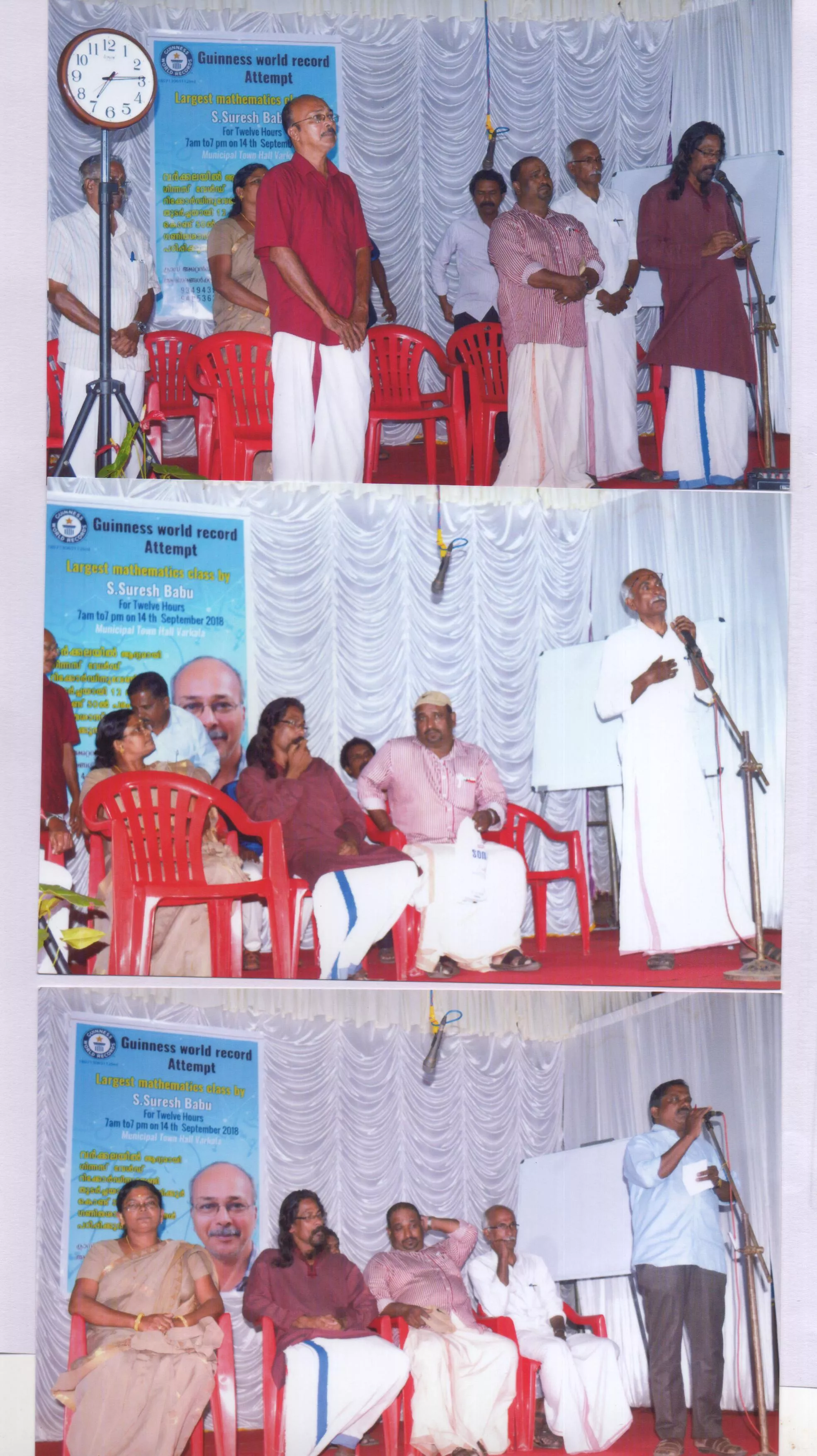 Record Image