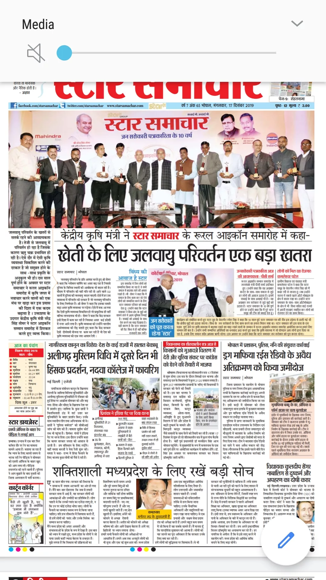 Record Image