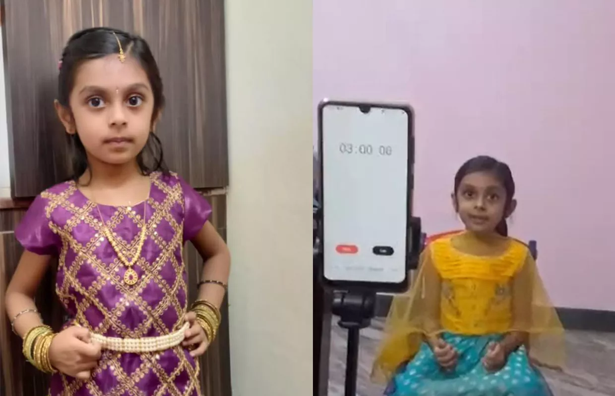 AN AMAZING KID