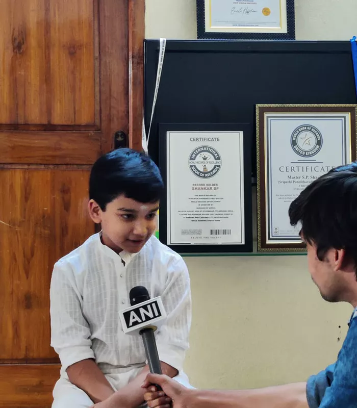 Record Image