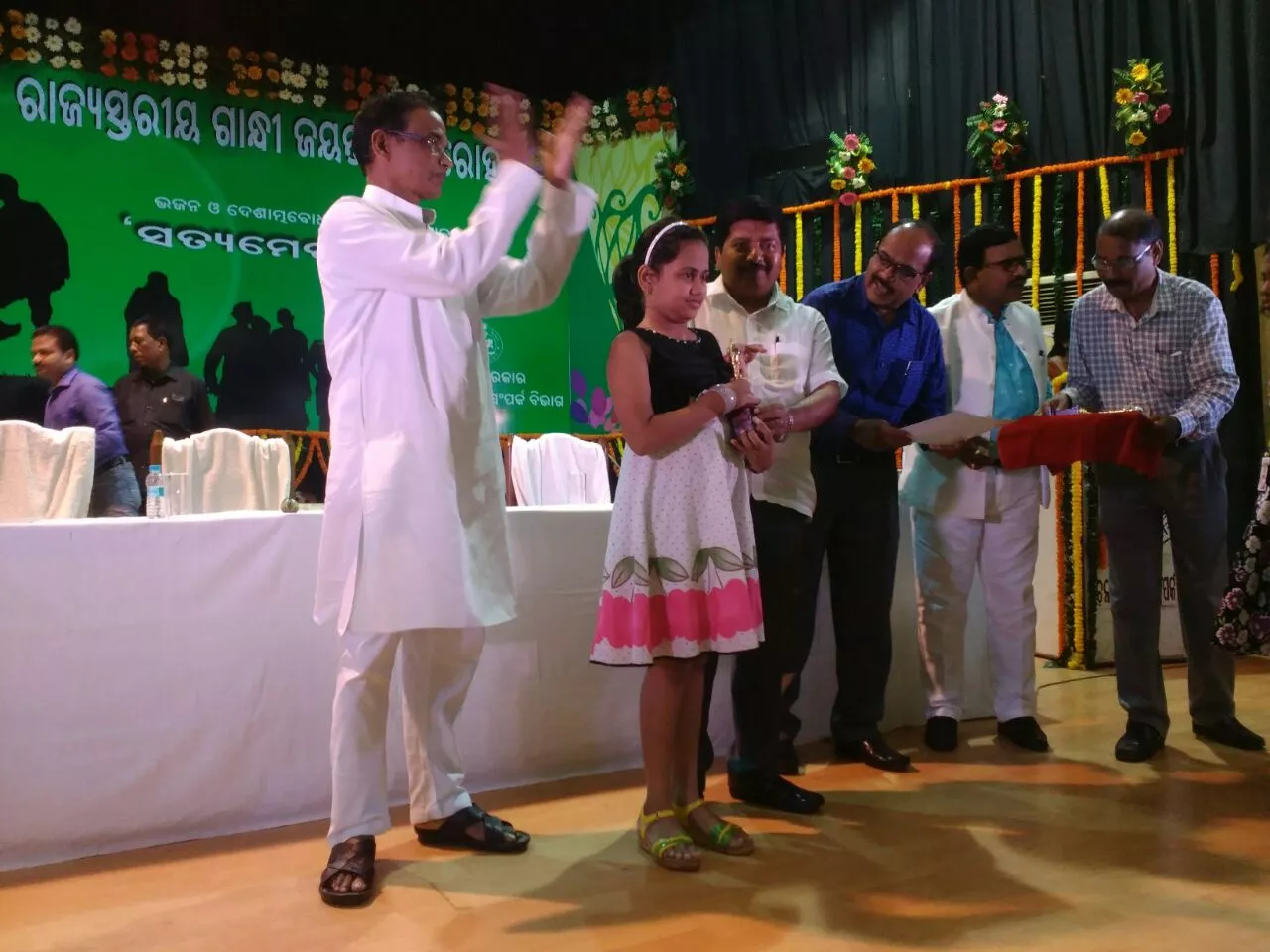 Record Image