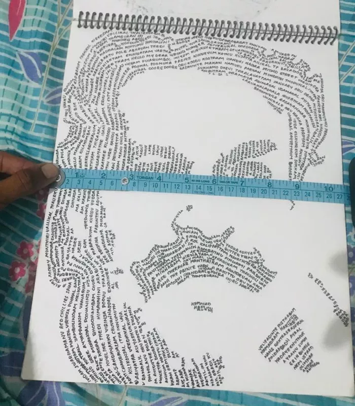 Record Image