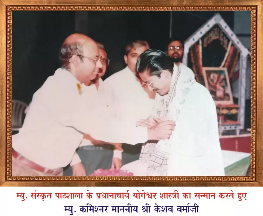 Record Image