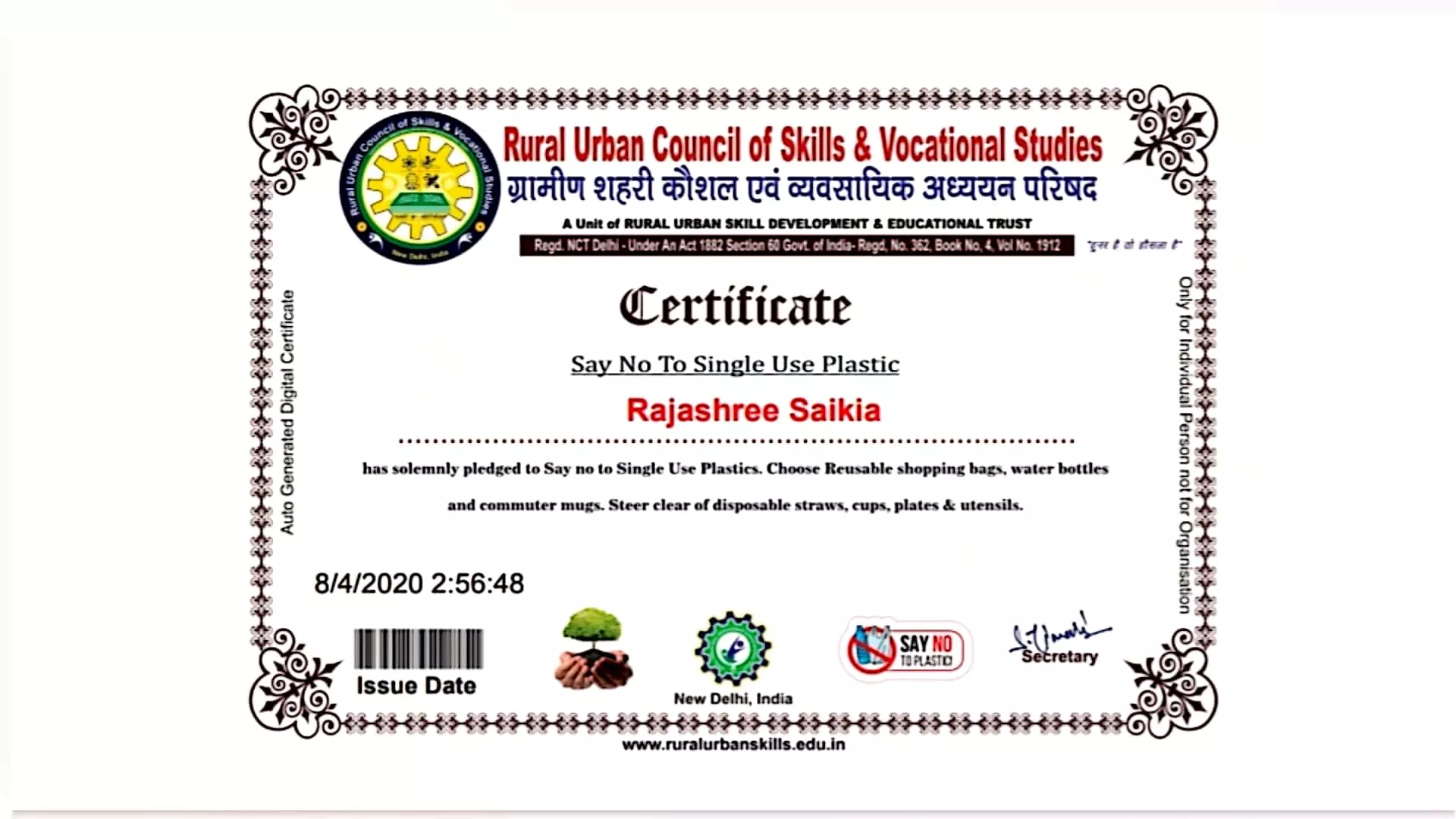 Record Image