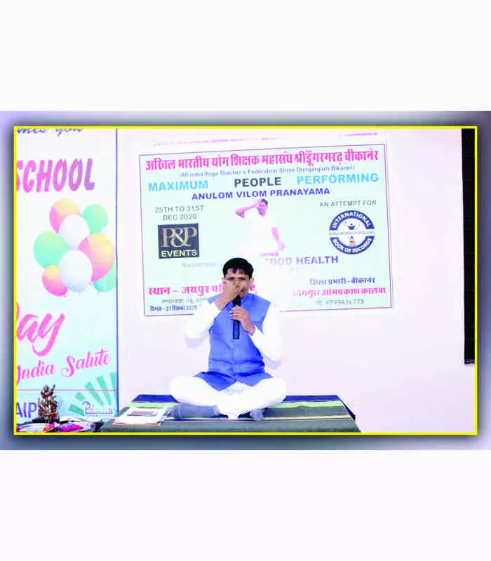 Record Image