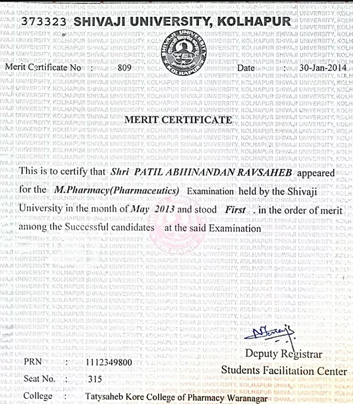 Record Image