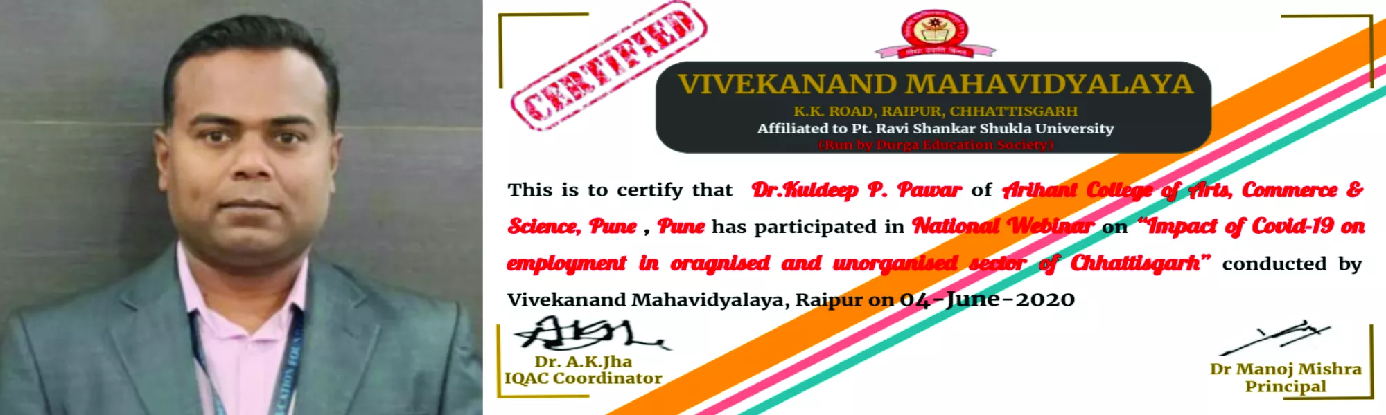 Record Image