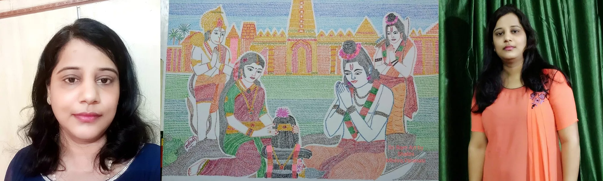 Record Image