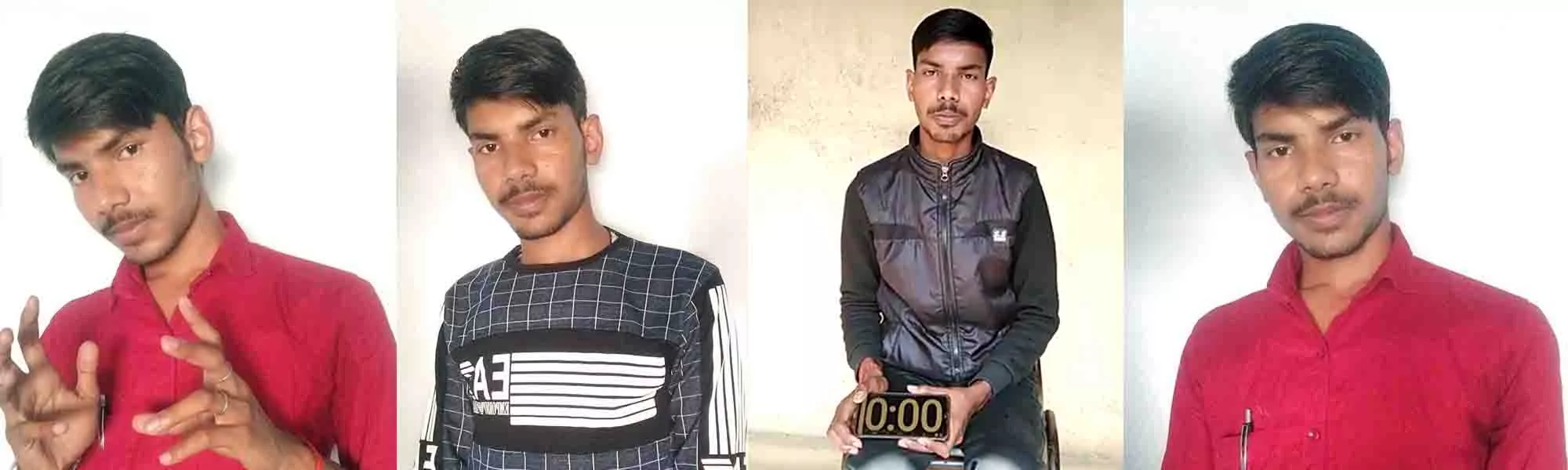 Record Image