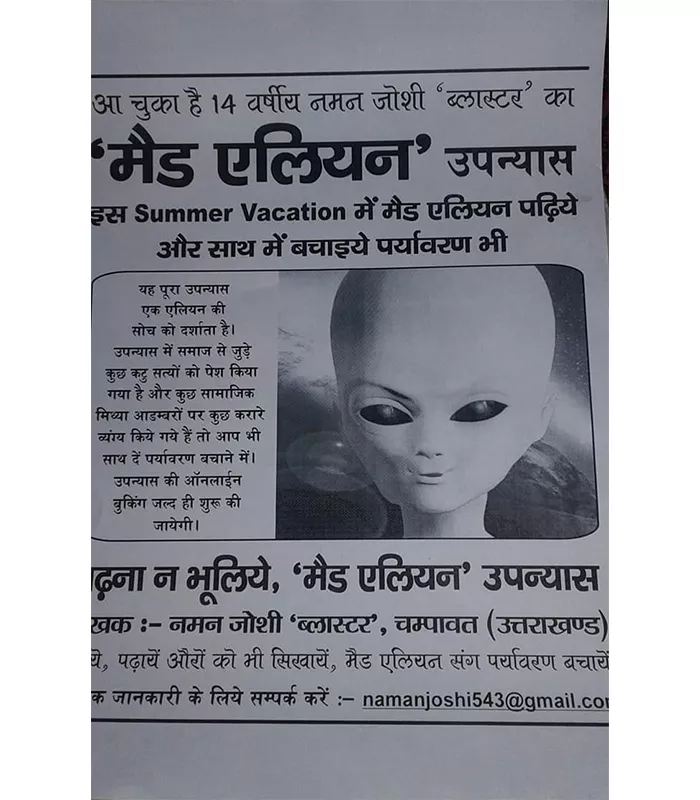 Record Image