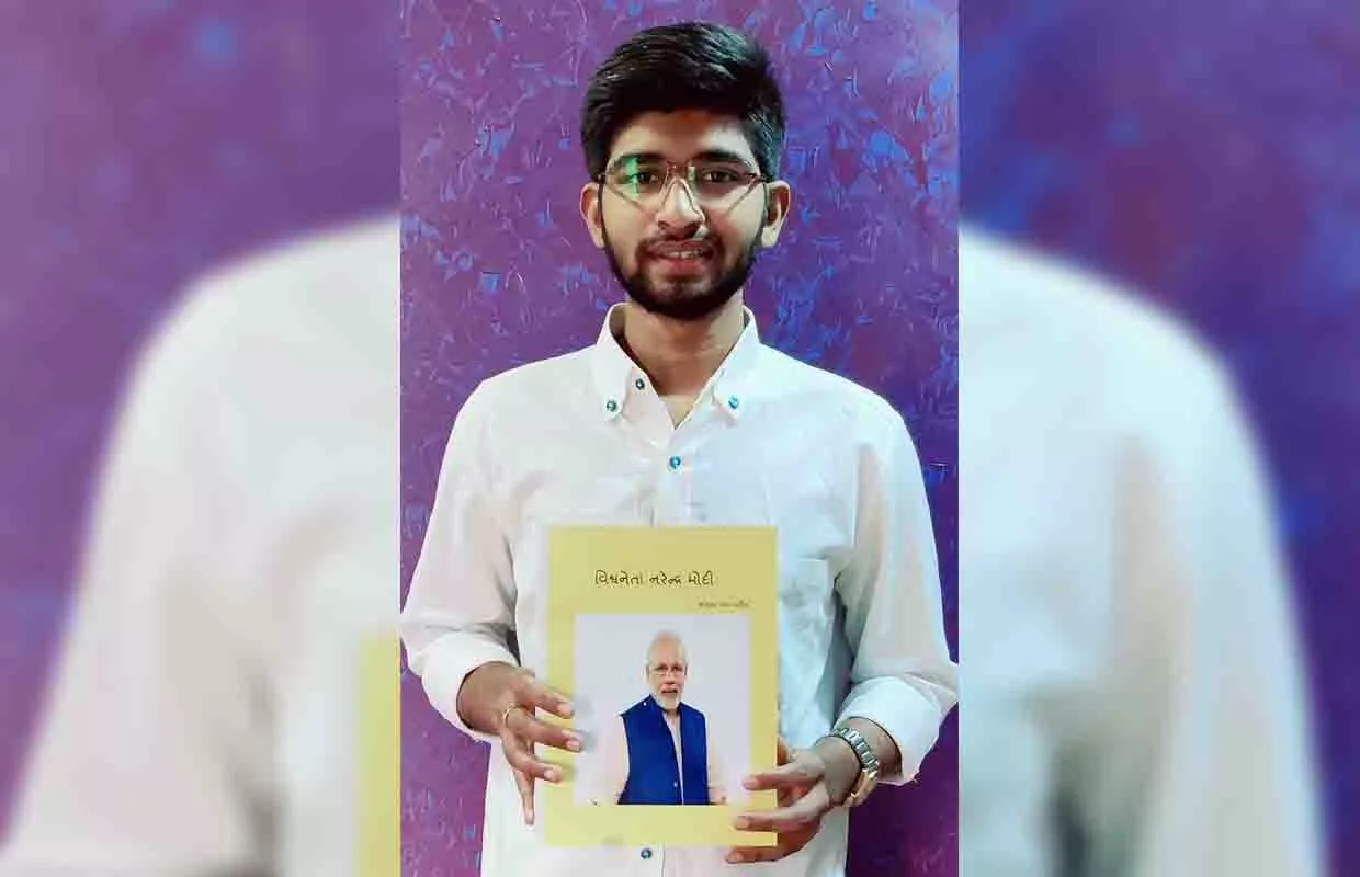 YOUNGEST TO WRITE BIOGRAPHY