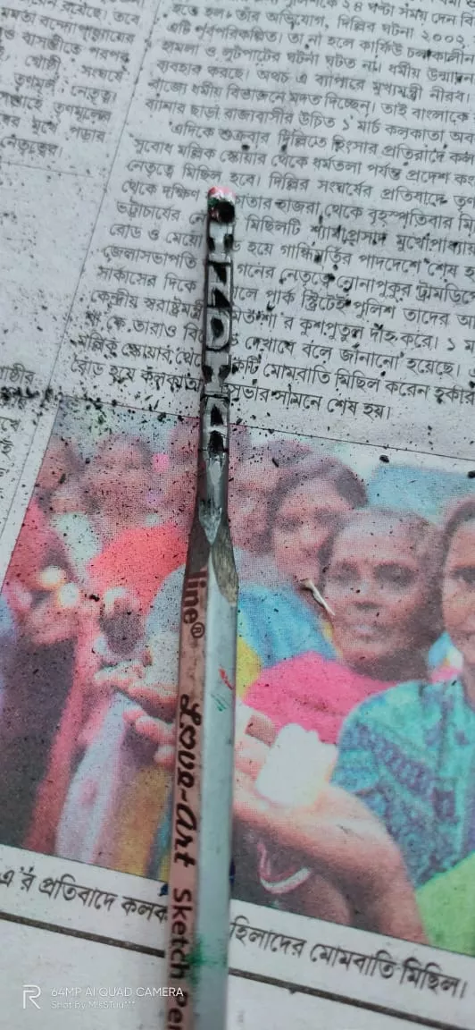 Record Image