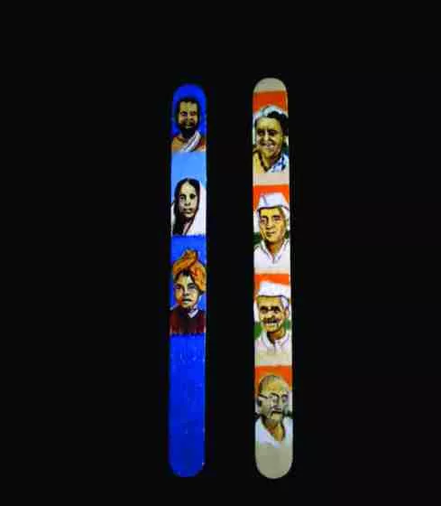 Record Image