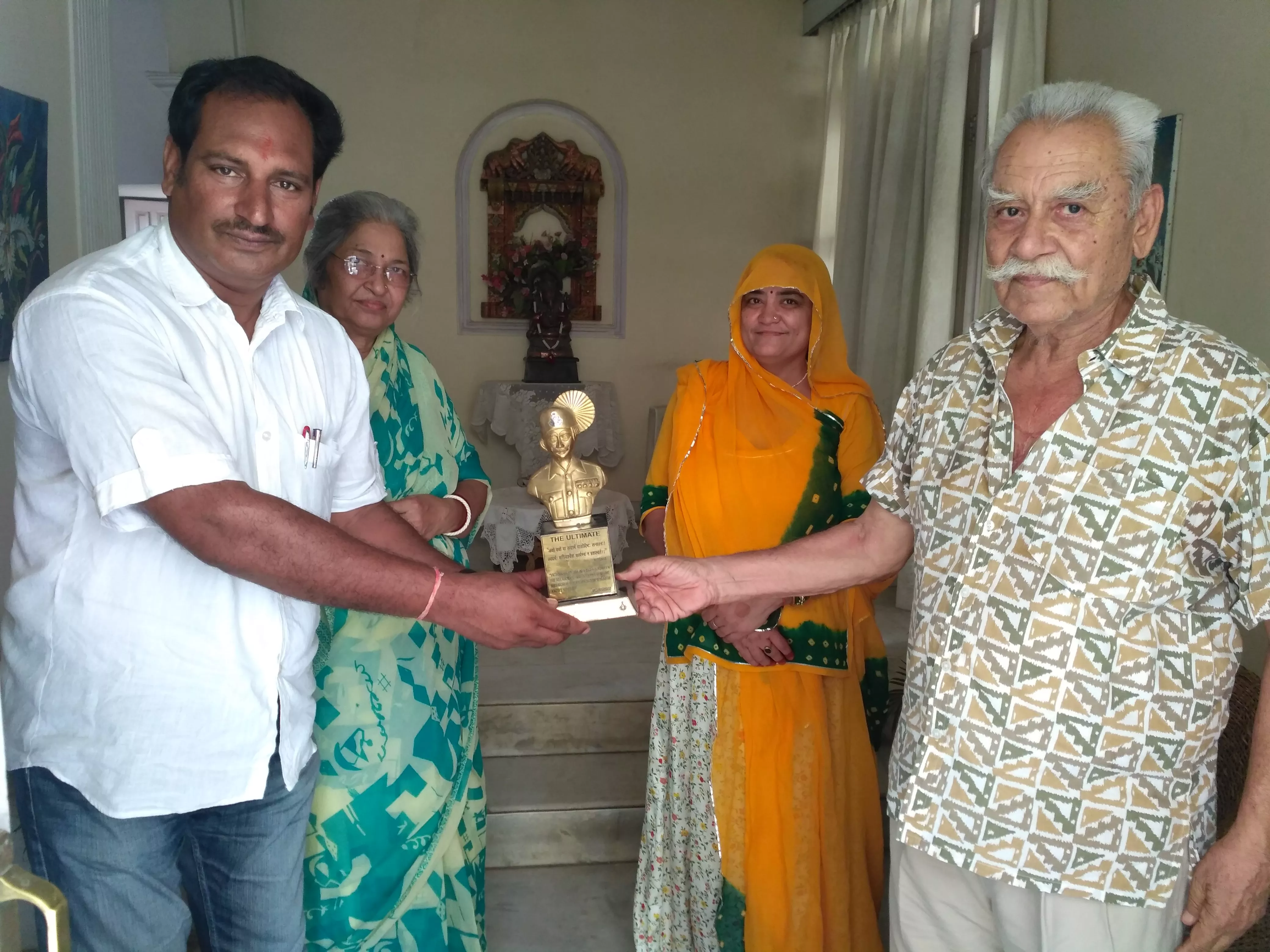 Record Image