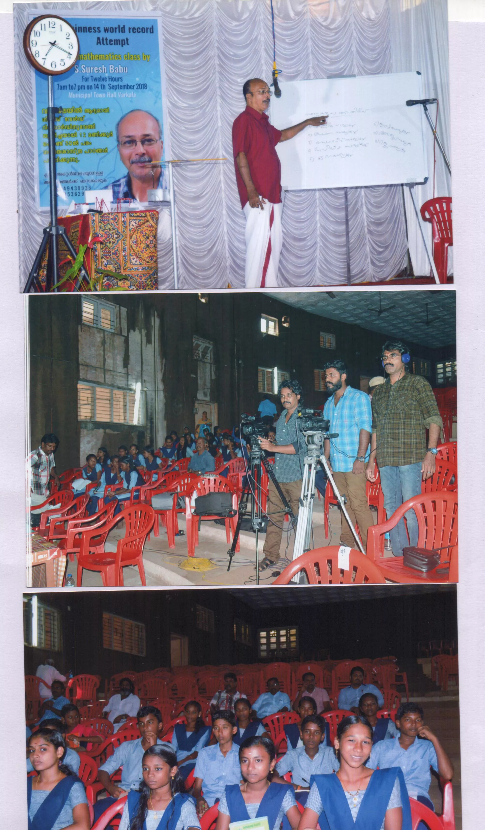 Record Image