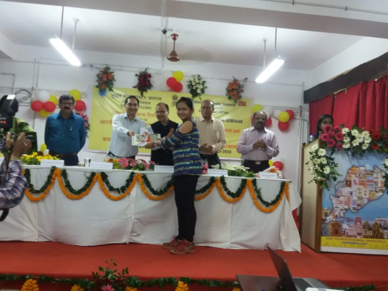 Record Image