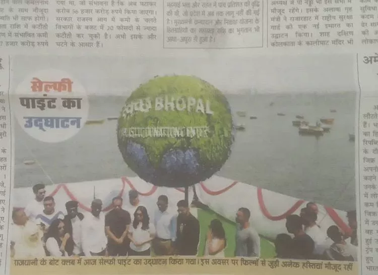 Record Image