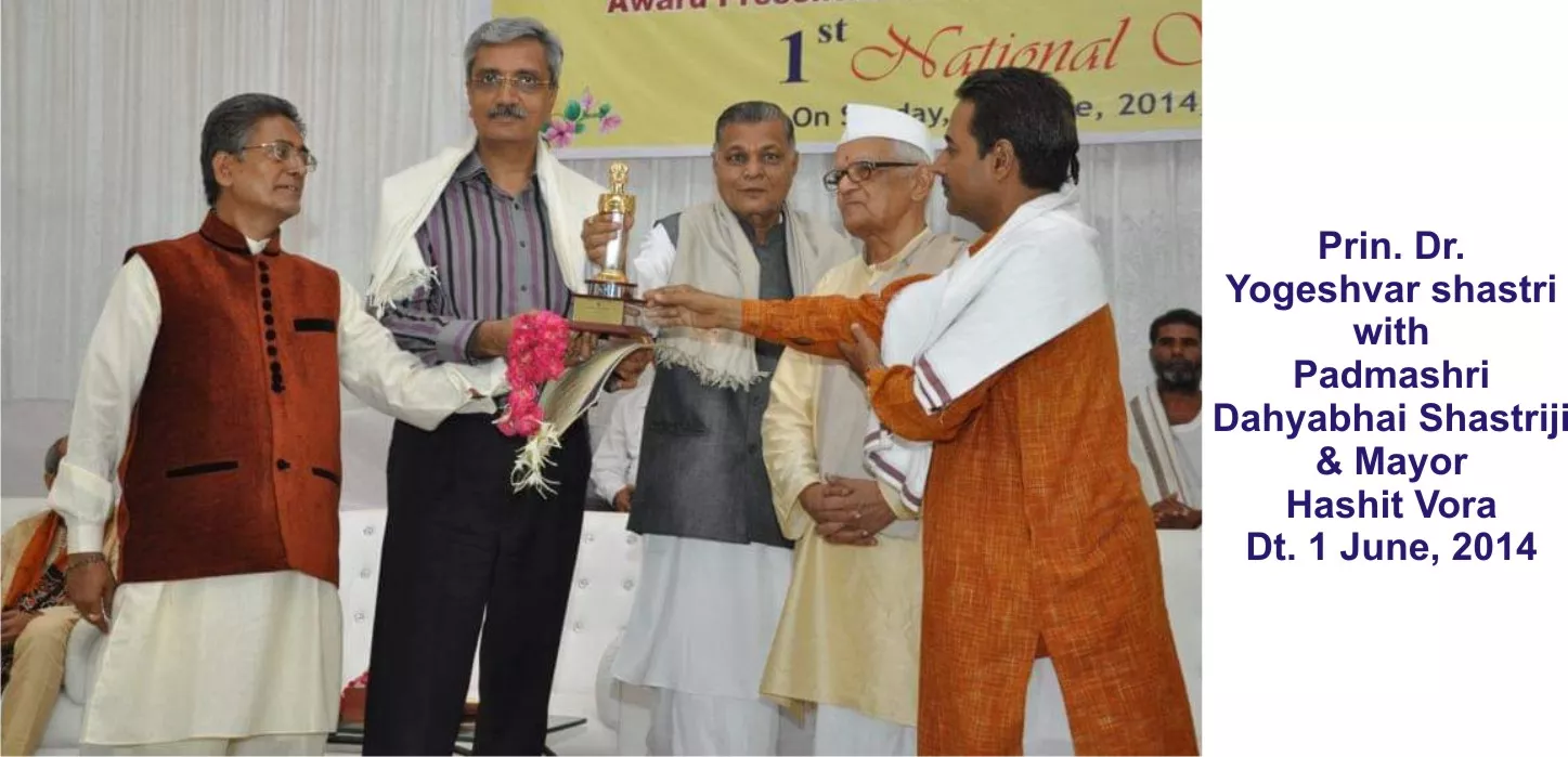 Record Image