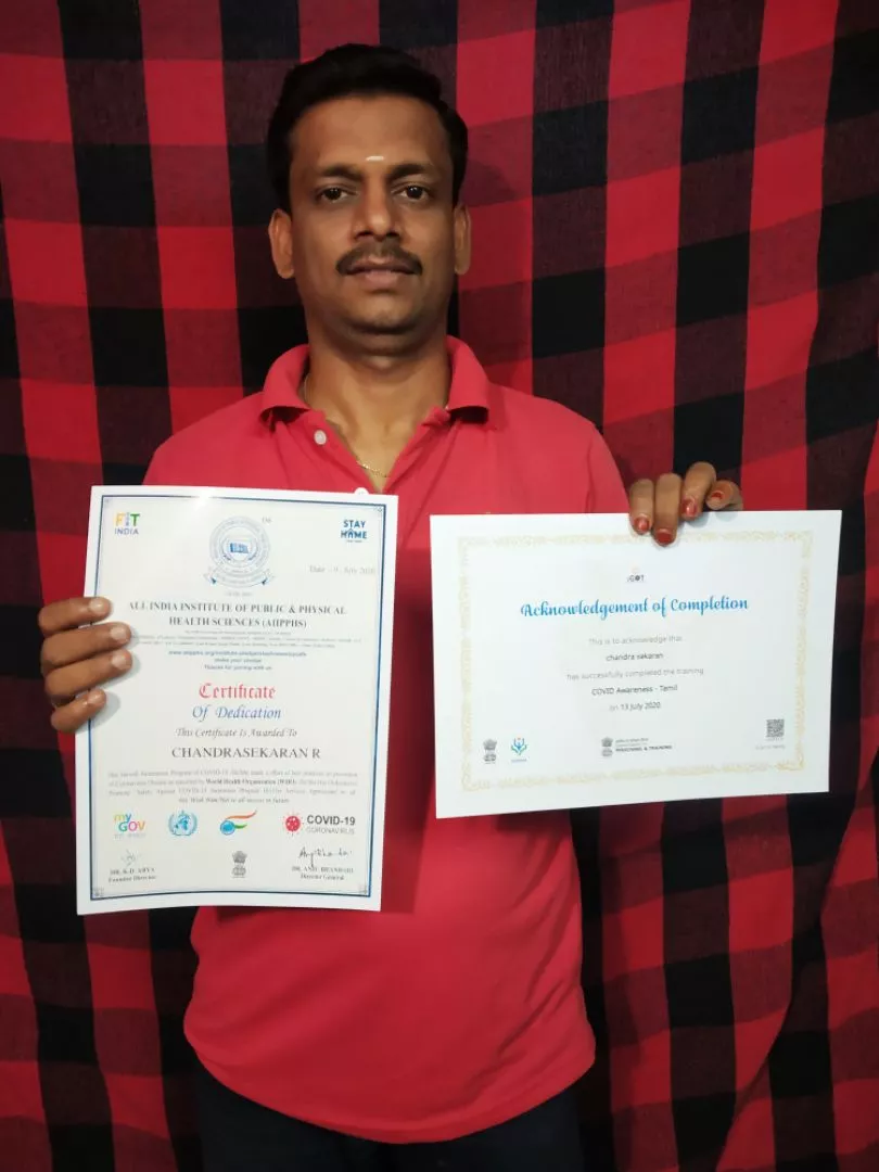 Record Image