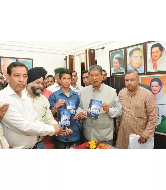 Record Image