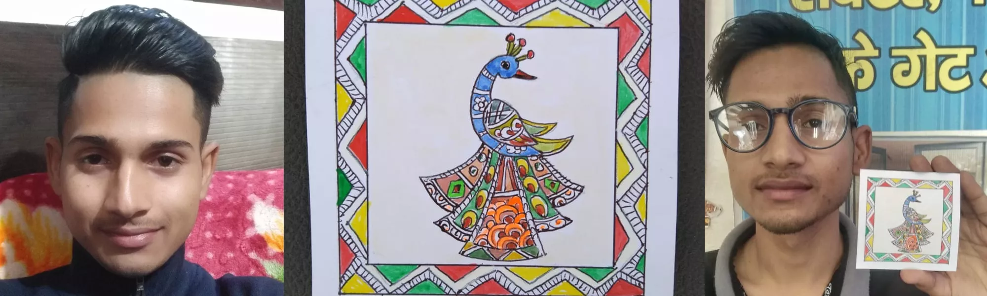 Record Image
