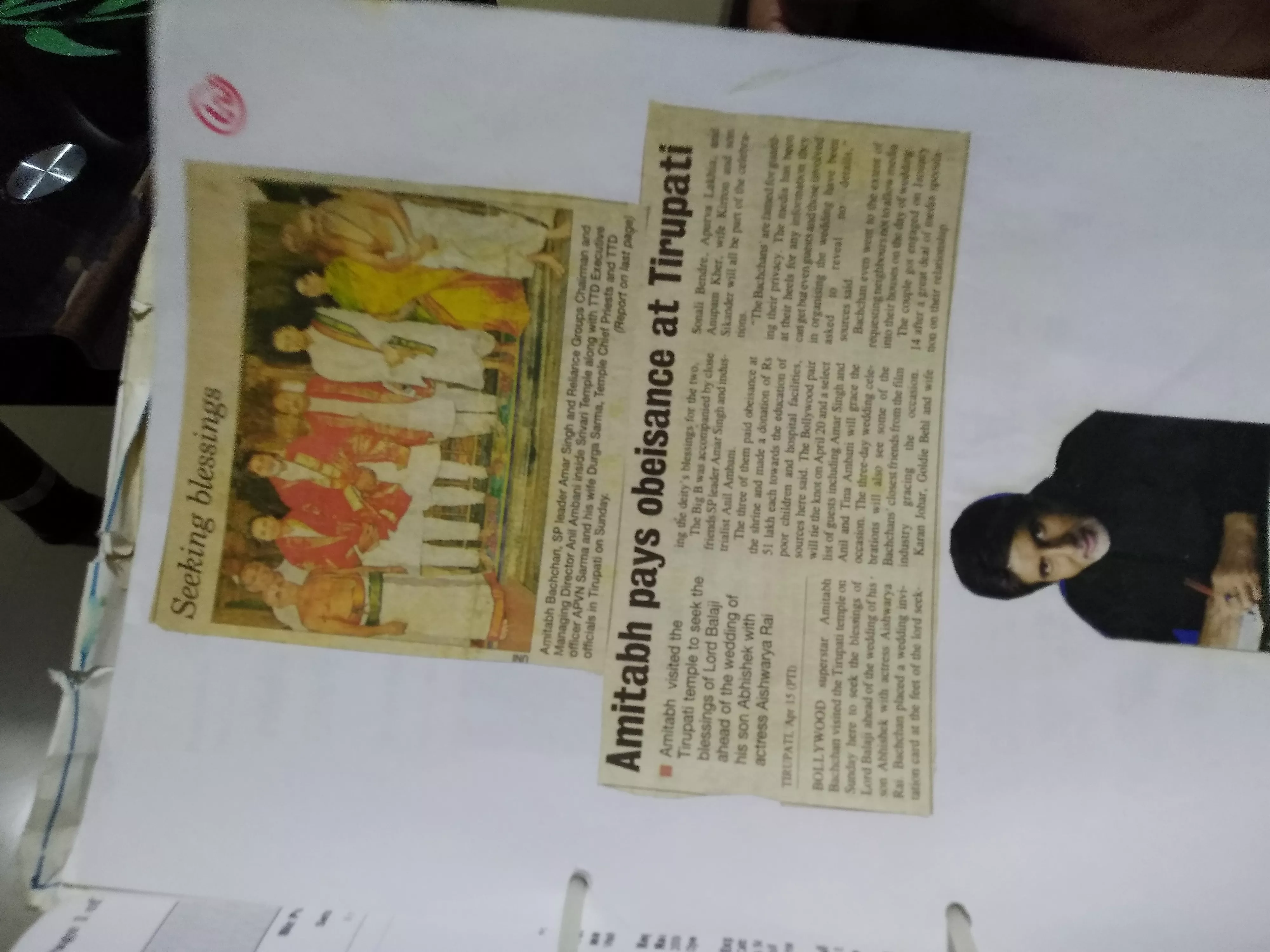 Record Image