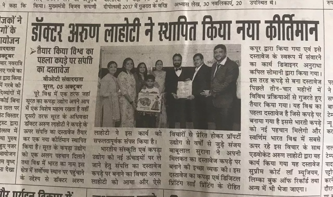 Record Image