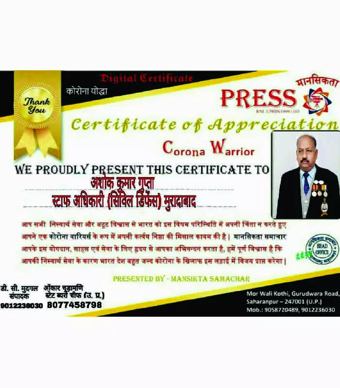 Record Image