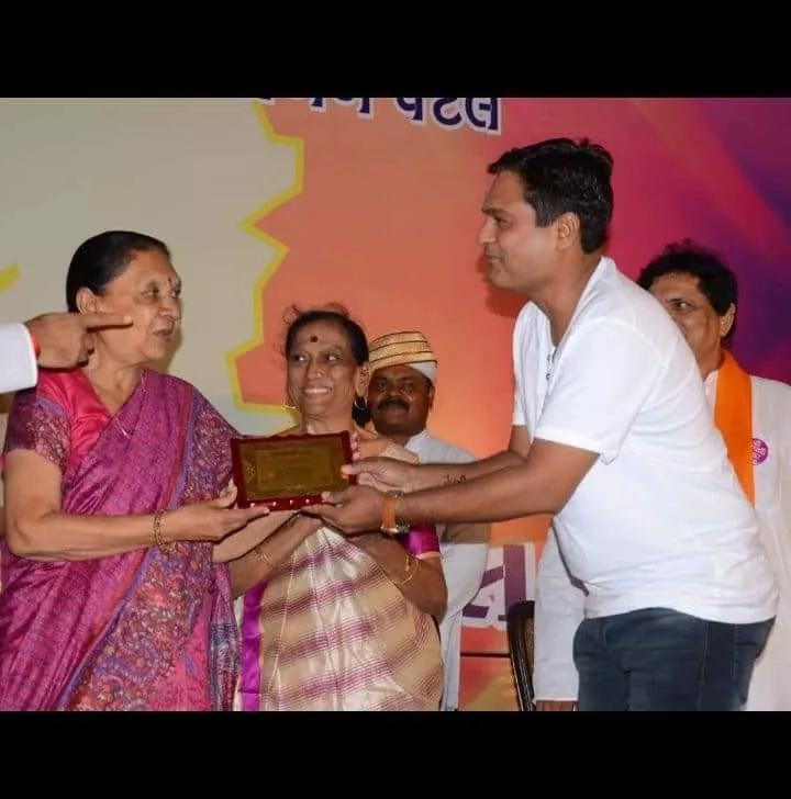Record Image