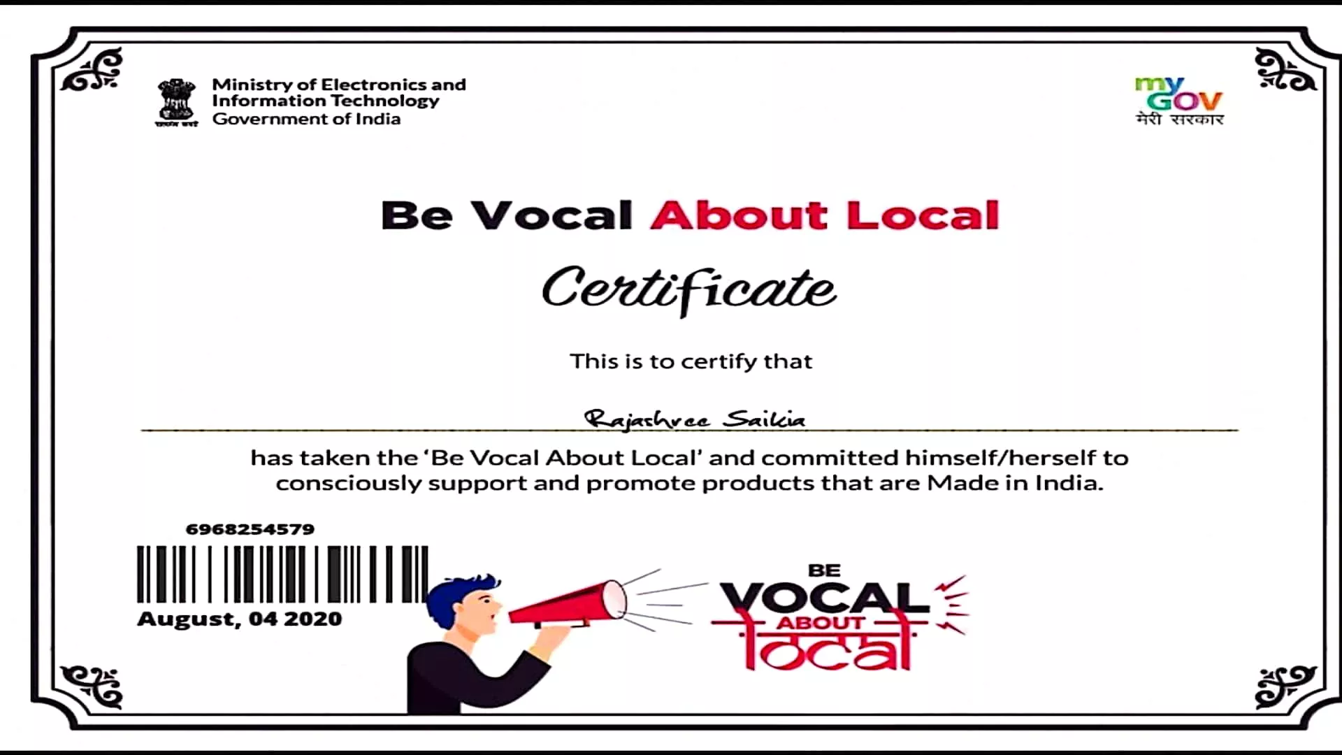 Record Image
