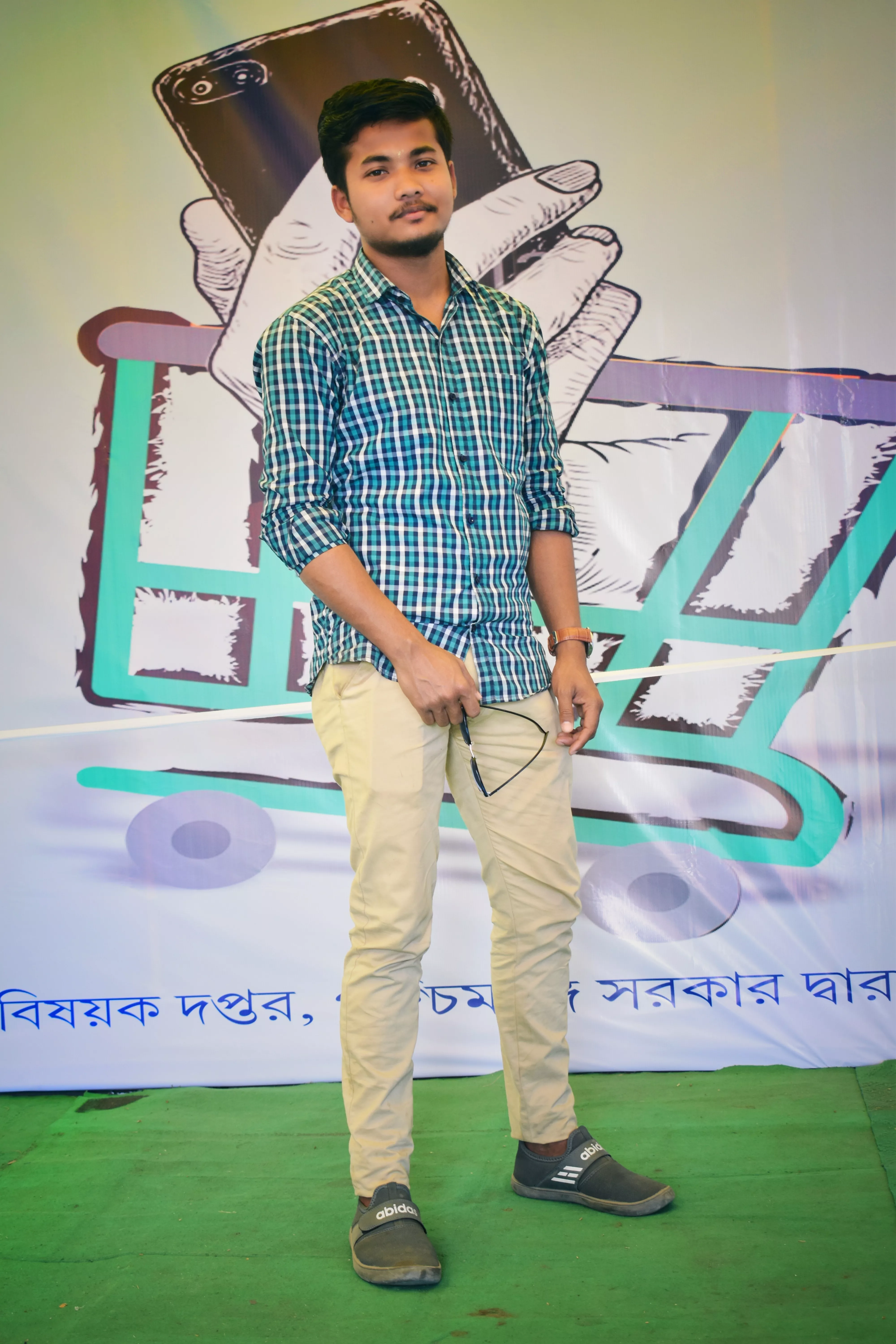 Record Image