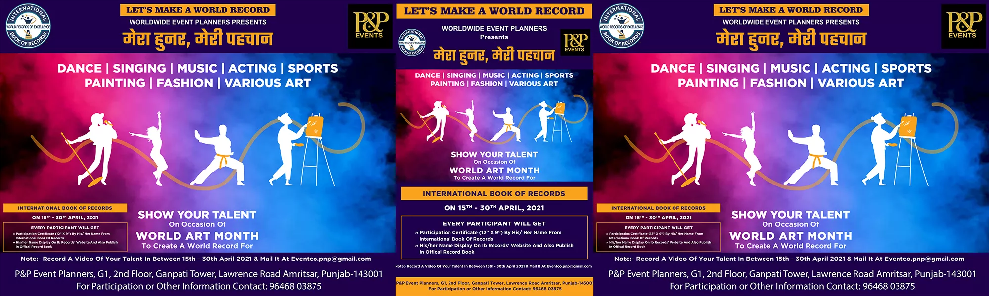 Record Image