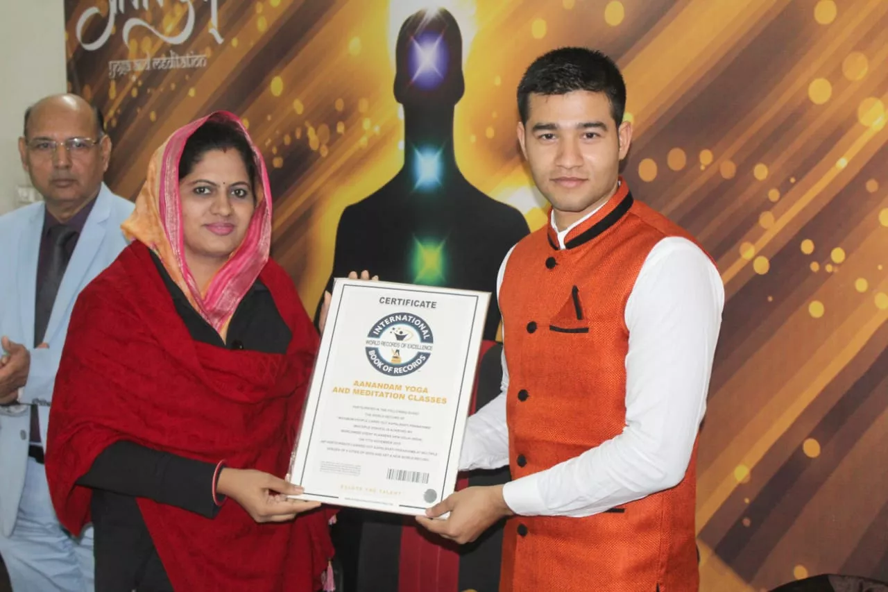 Record Image