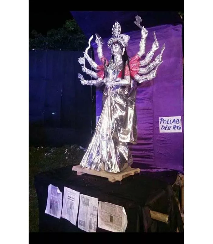 Record Image