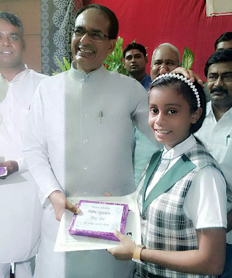 Record Image