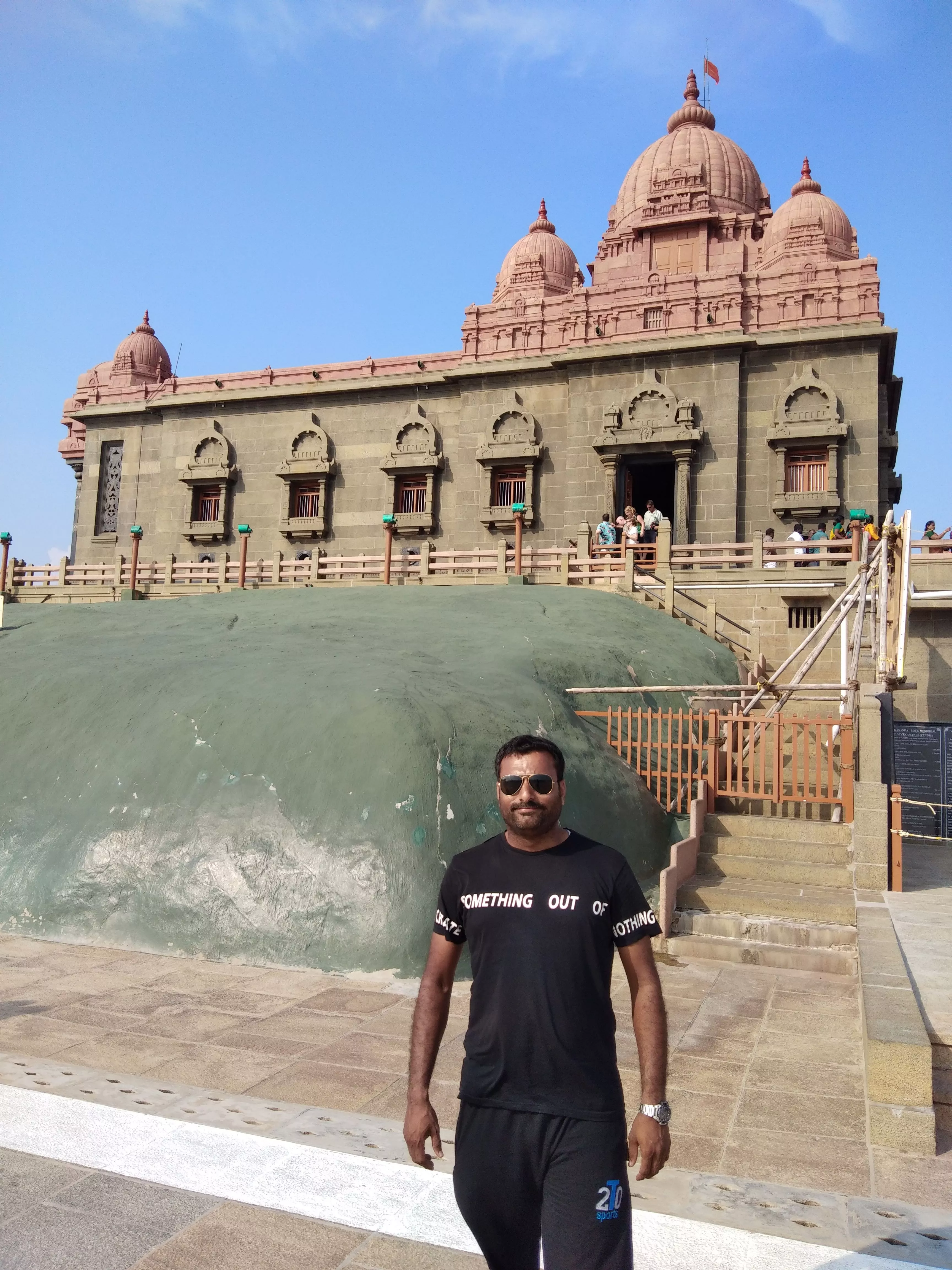 Record Image