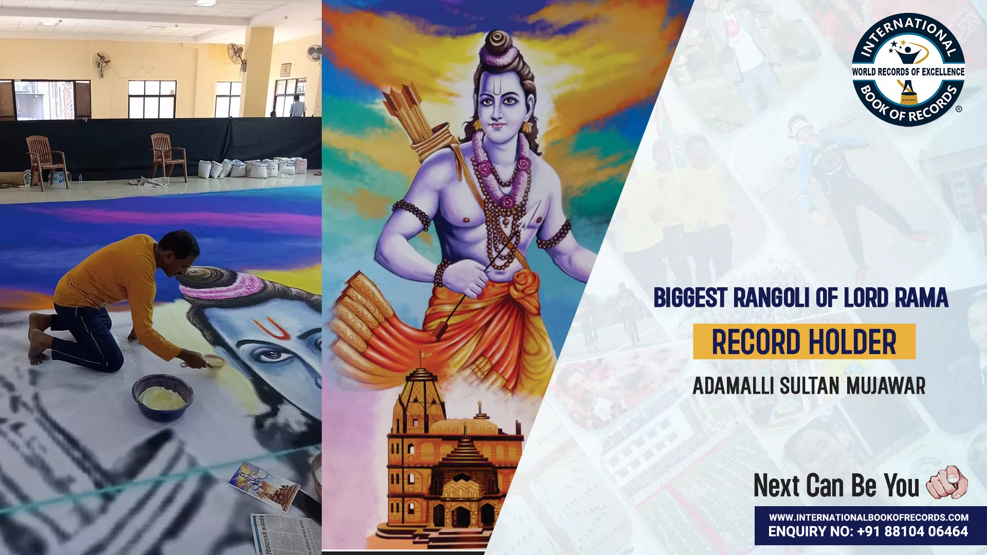 Record Image