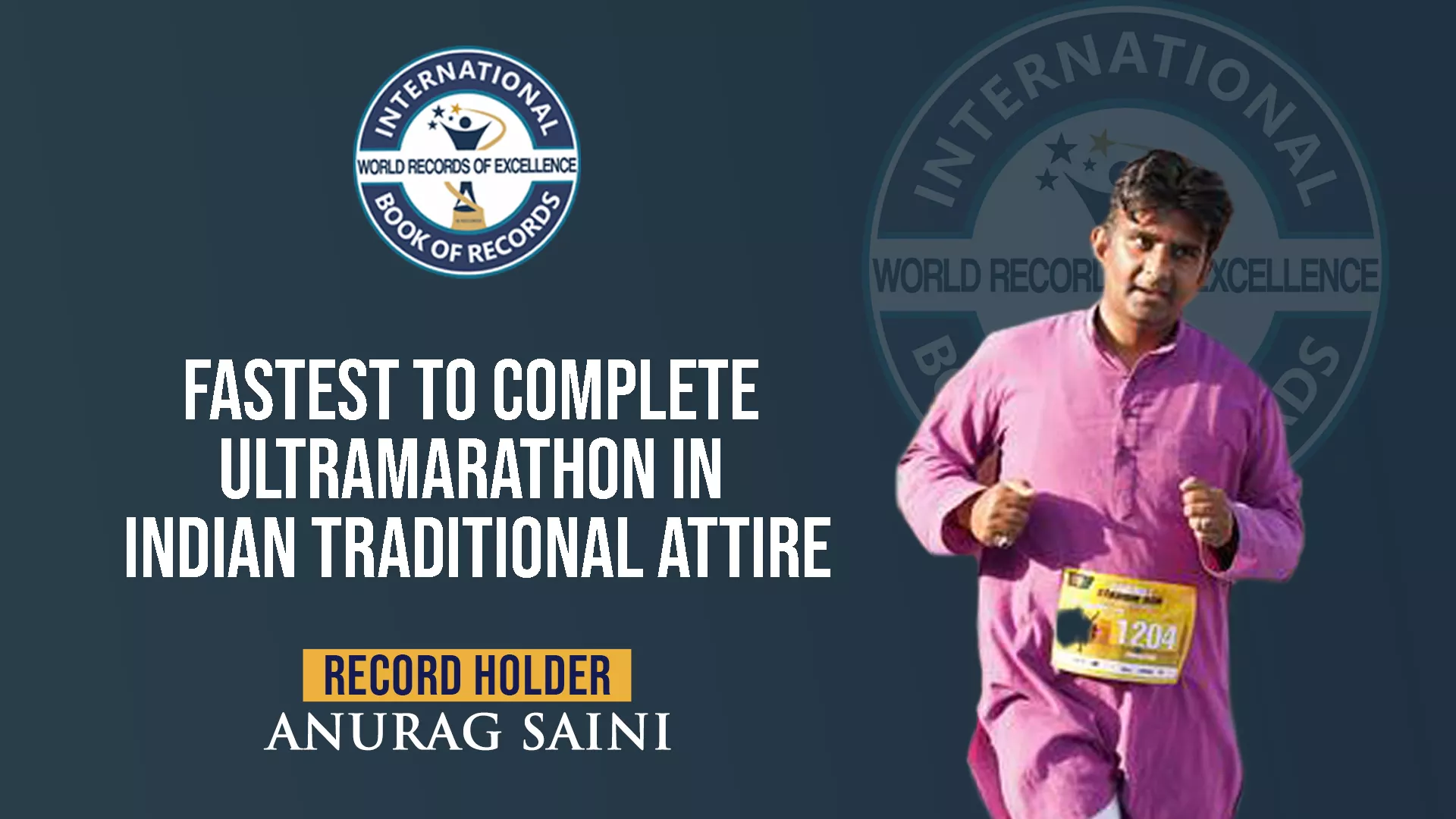 Record Image