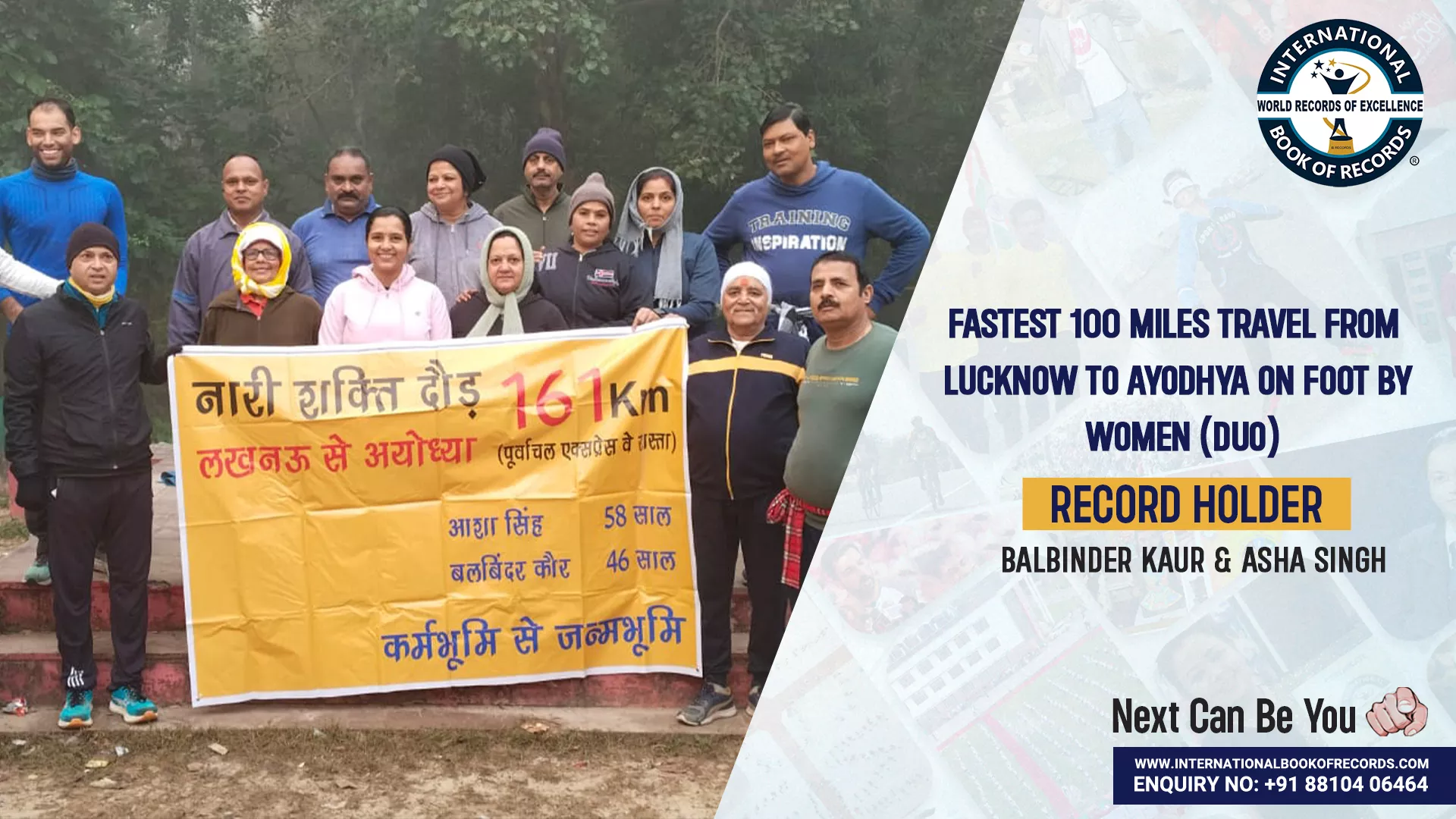 Record Image