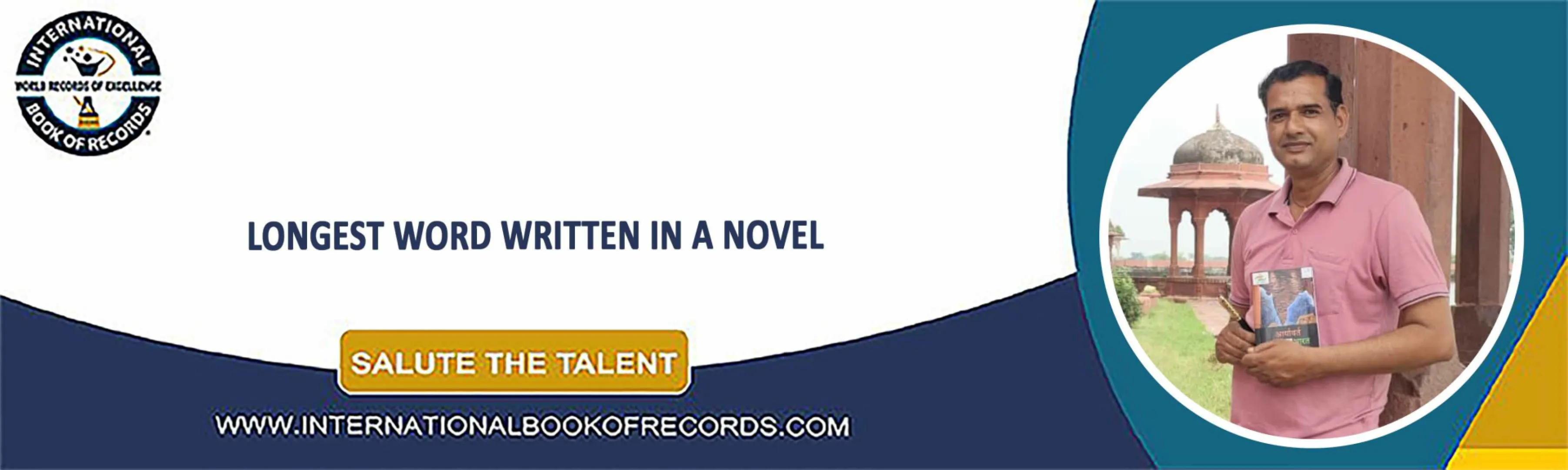 record banner image