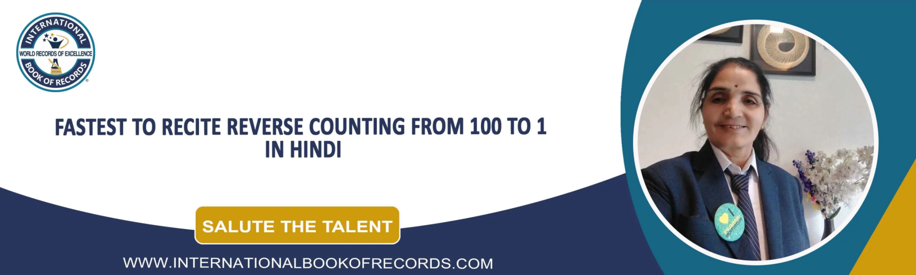 record banner image