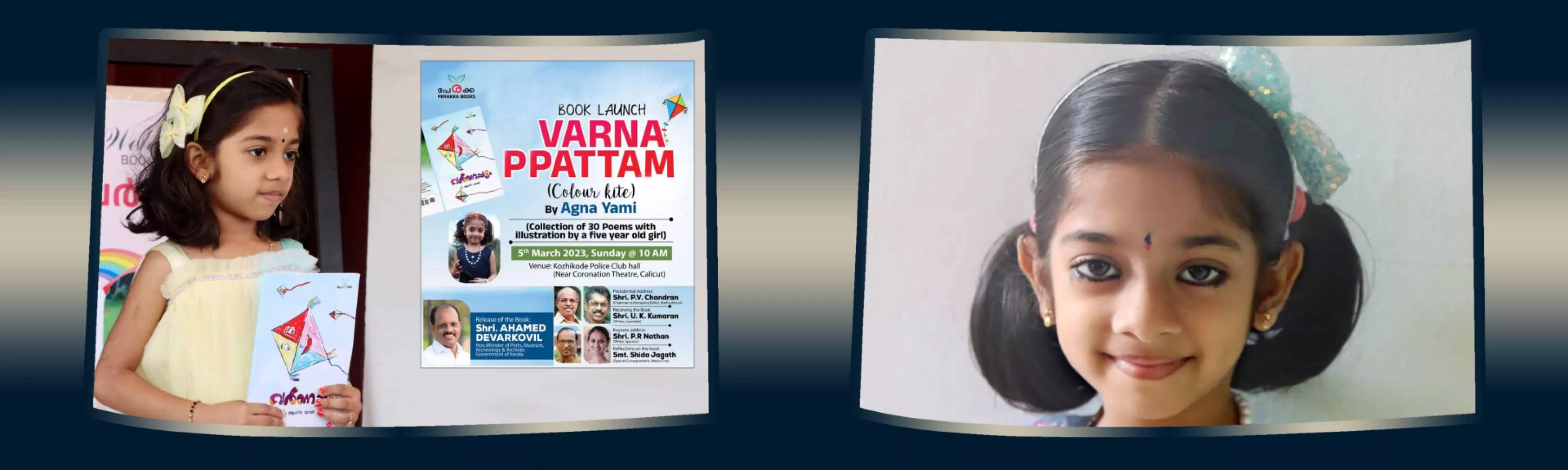 record banner image