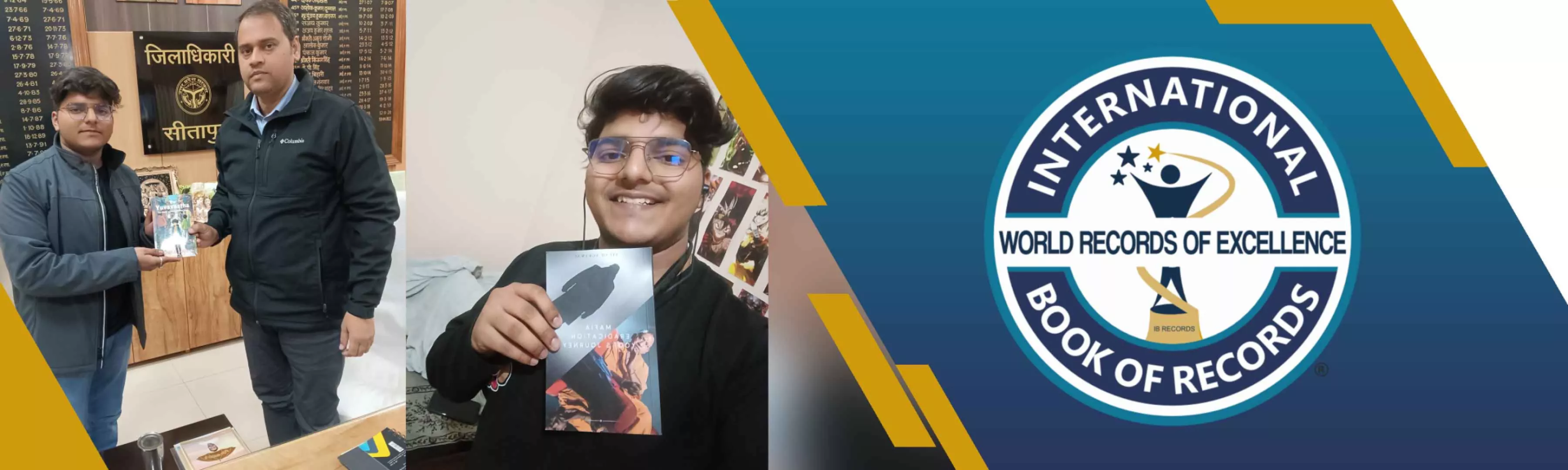 record banner image