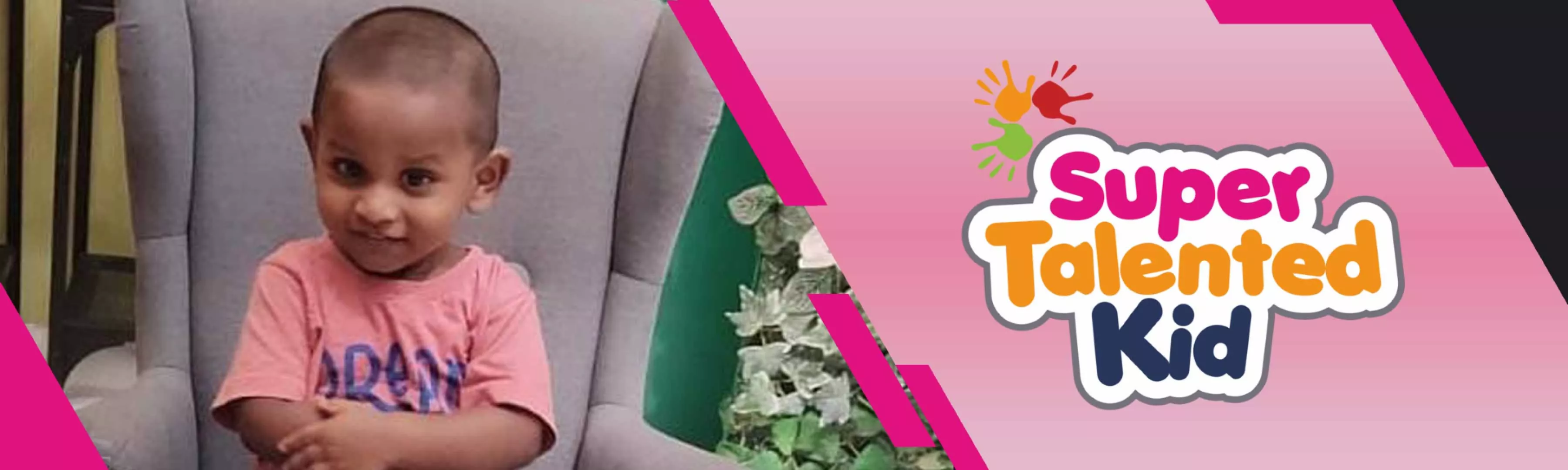 record banner image